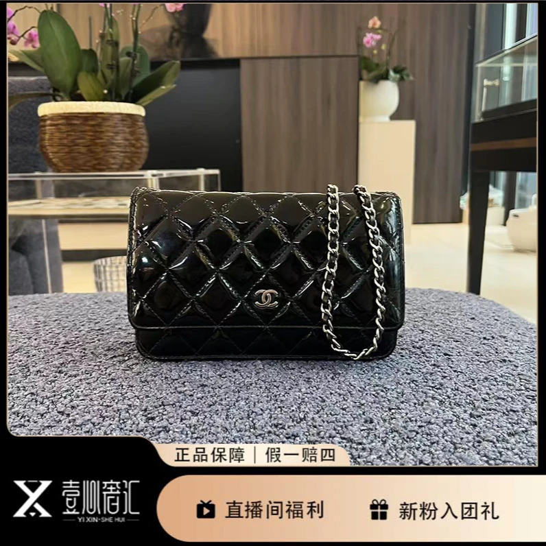 95新 Chanel/香奈儿 黑银woc漆皮菱格纹链条包