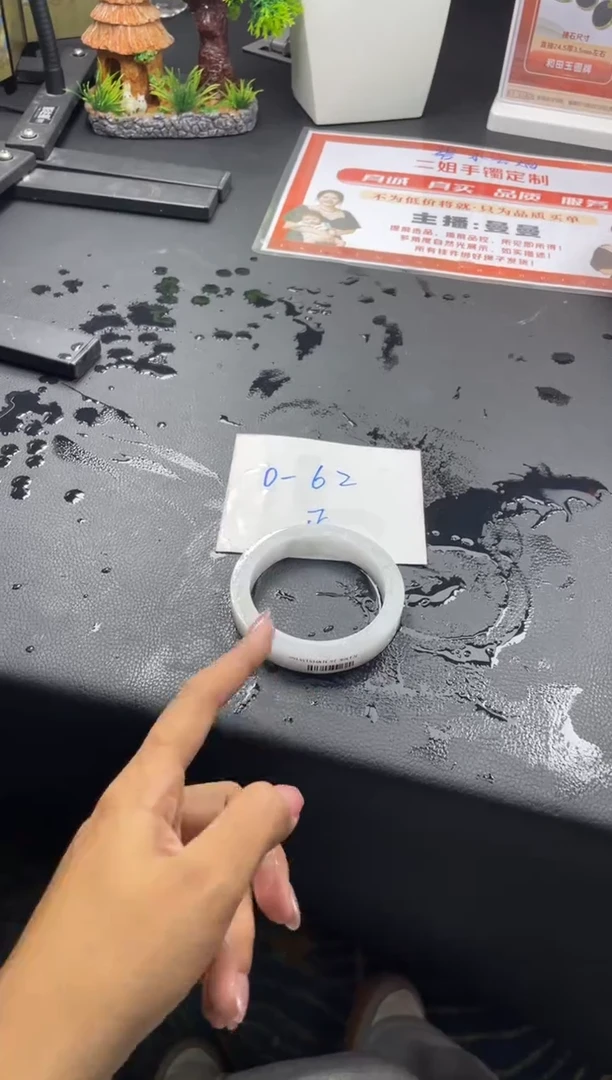 未镶嵌手镯定制翡翠正圈AJC6SZDZS