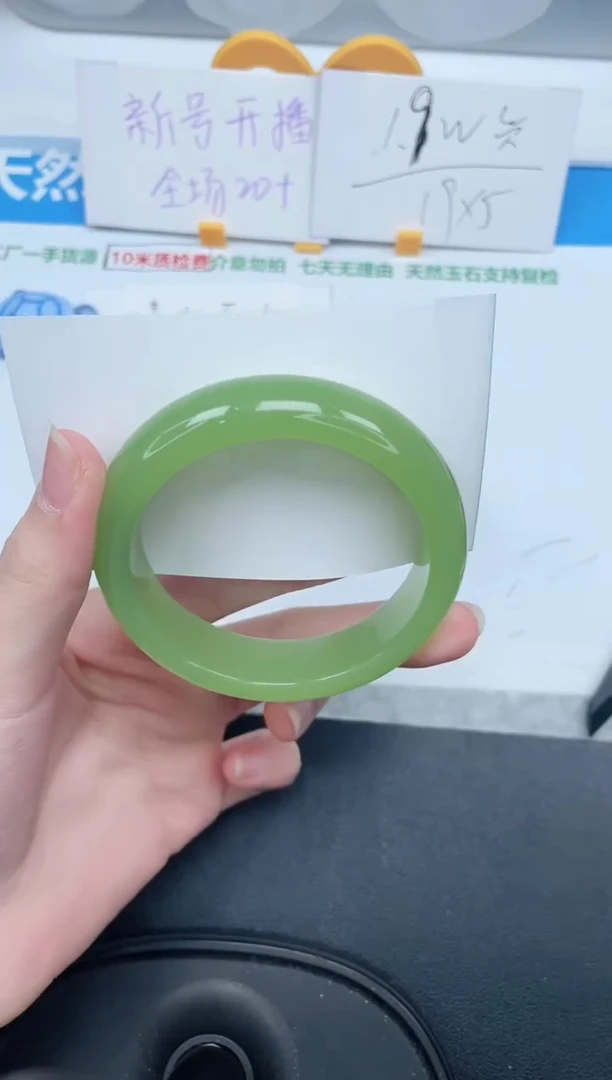 石英质玉手镯未镶嵌299-55