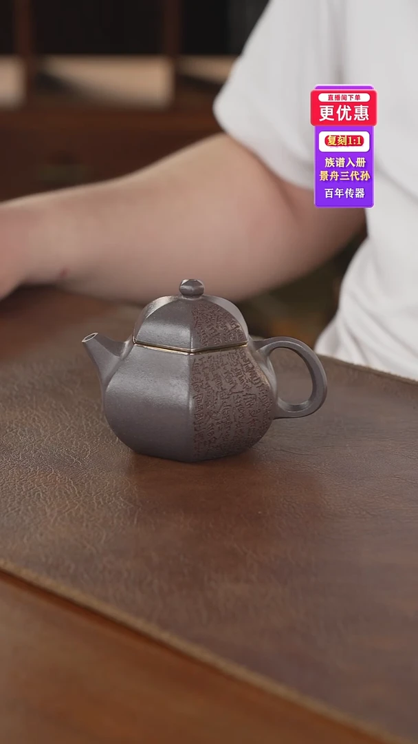 茶壶紫砂紫砂壶紫砂壶
