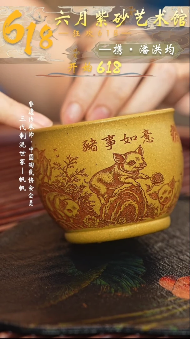 茶壶紫砂宜兴紫砂六月茶器