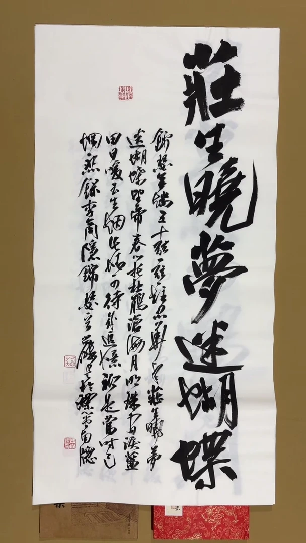 书法冯尚杰老师书法福利专场