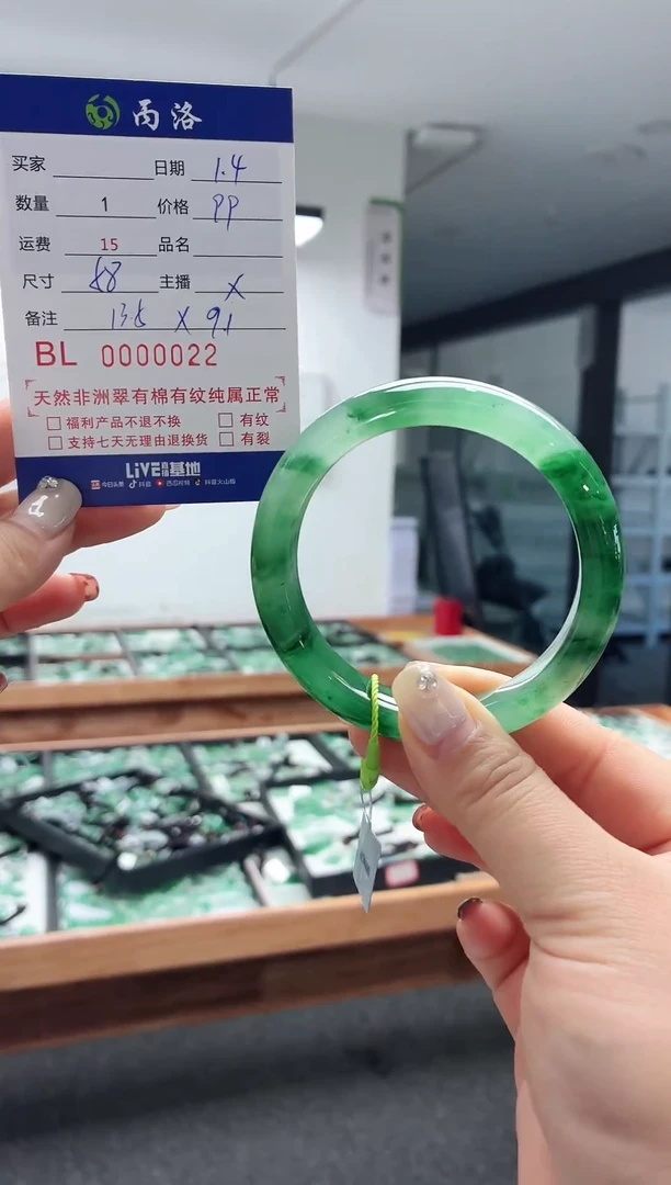 未镶嵌石英质玉手镯完*22