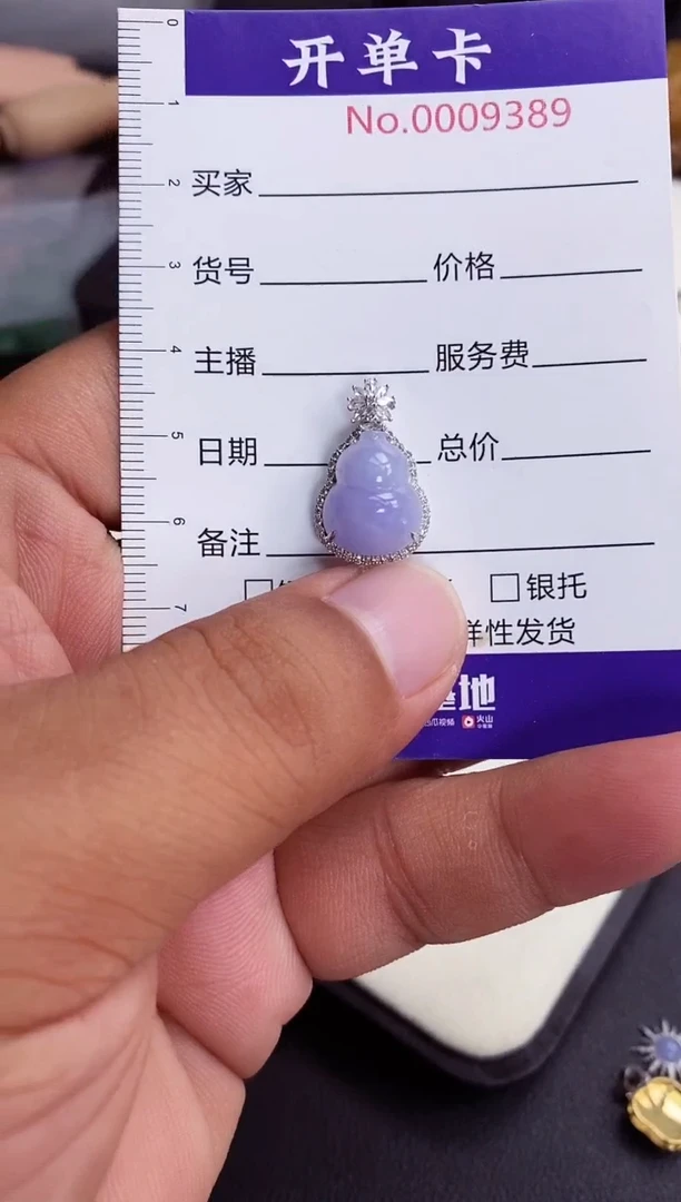 吊坠(不含链)18K金镶嵌翡翠棒**?11111