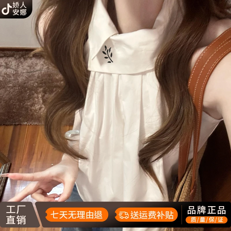 吊带背心女夏季2025新款设计感法式白色挂脖刺绣宽松无袖洋气上衣