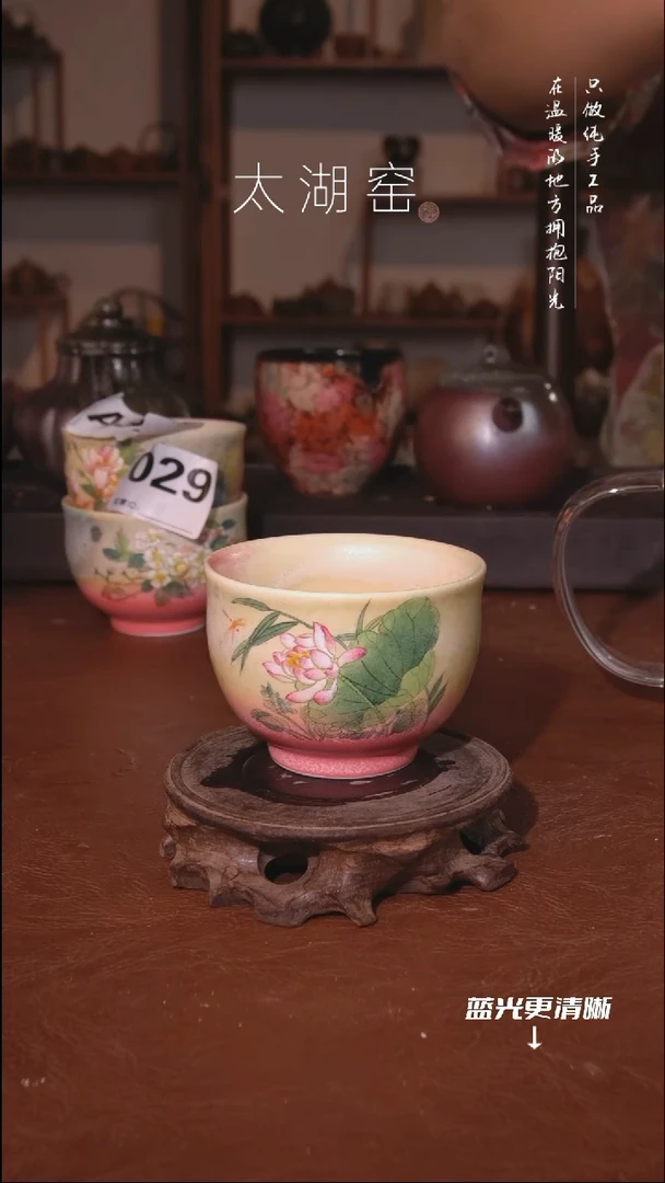 陶瓷太湖窑  027
