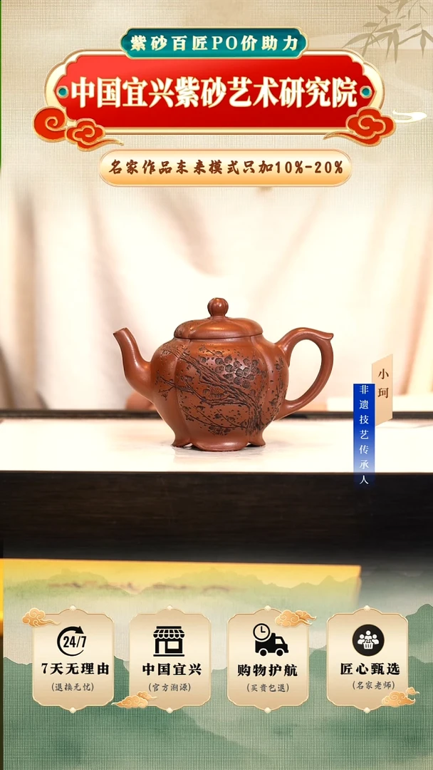 茶壶紫砂陶茶文化储         底槽清230cc左右