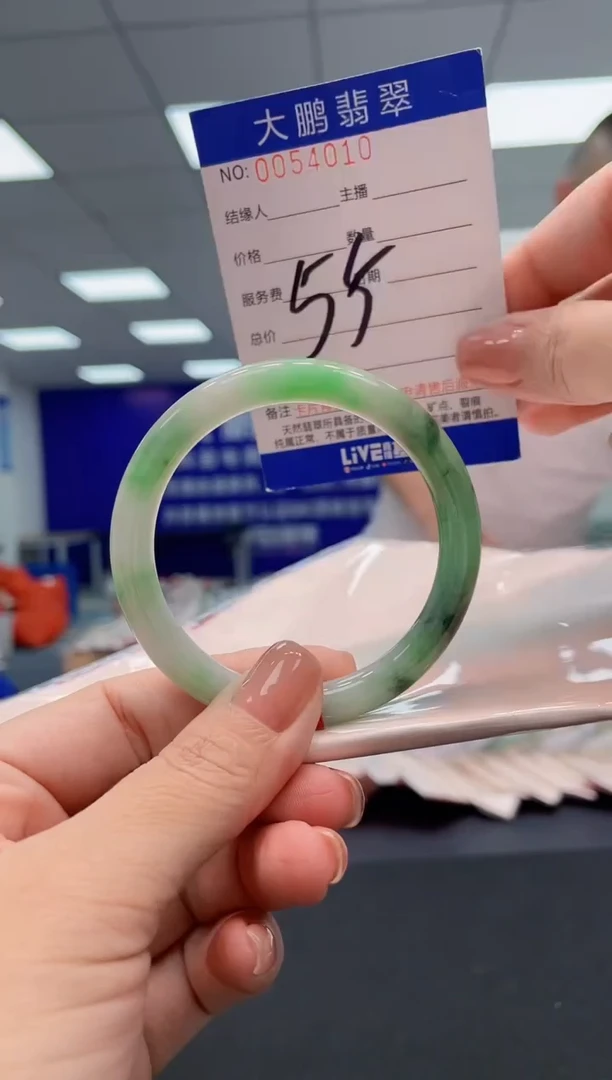 翡翠手镯未镶嵌AAAAAAAAAA