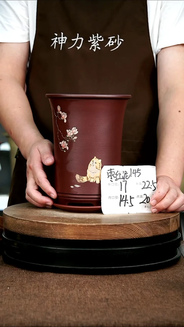 紫砂花盆花卉园艺145+Z