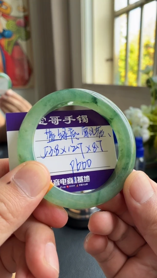 未镶嵌手镯翡翠翡翠手镯