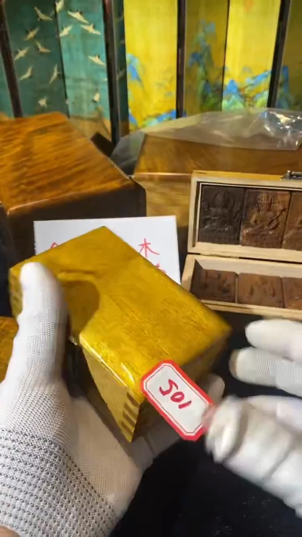 金丝楠105金丝楠木制品厚烟盒