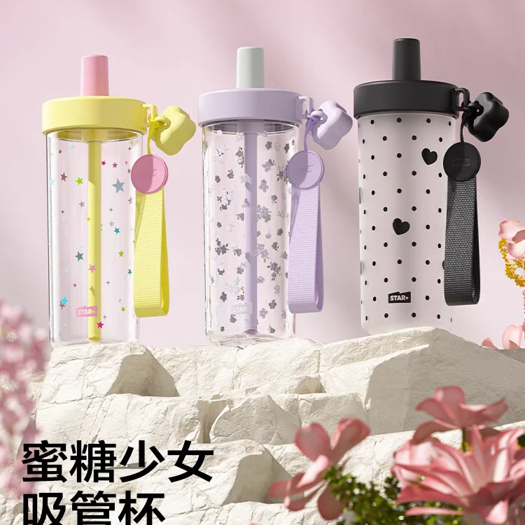 世大家SLB24120743蜜糖少女吸管杯780ml