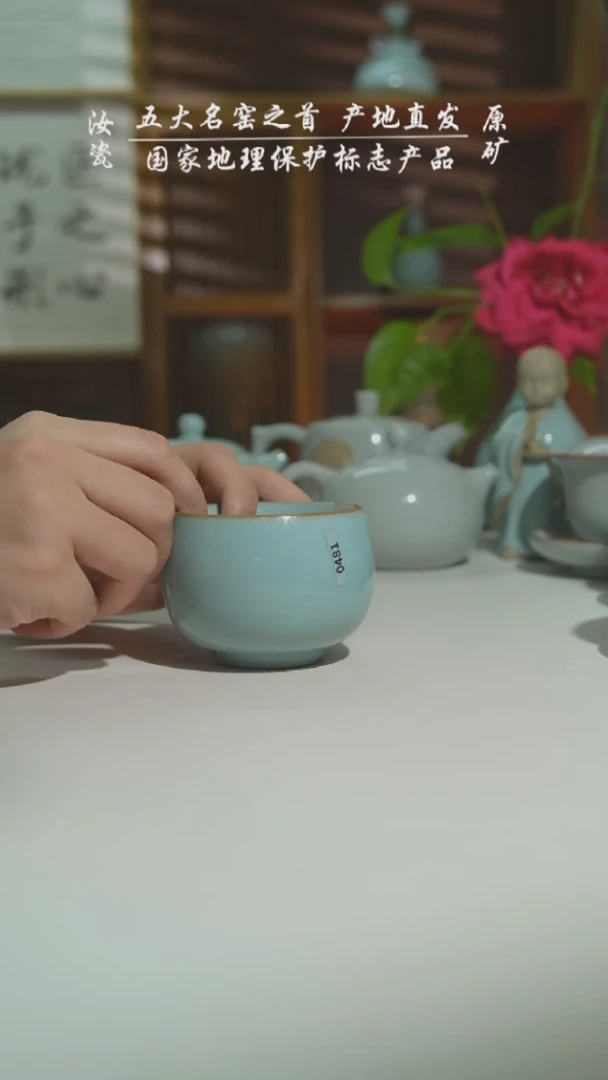 天青珑匠乾坤杯二级0481
