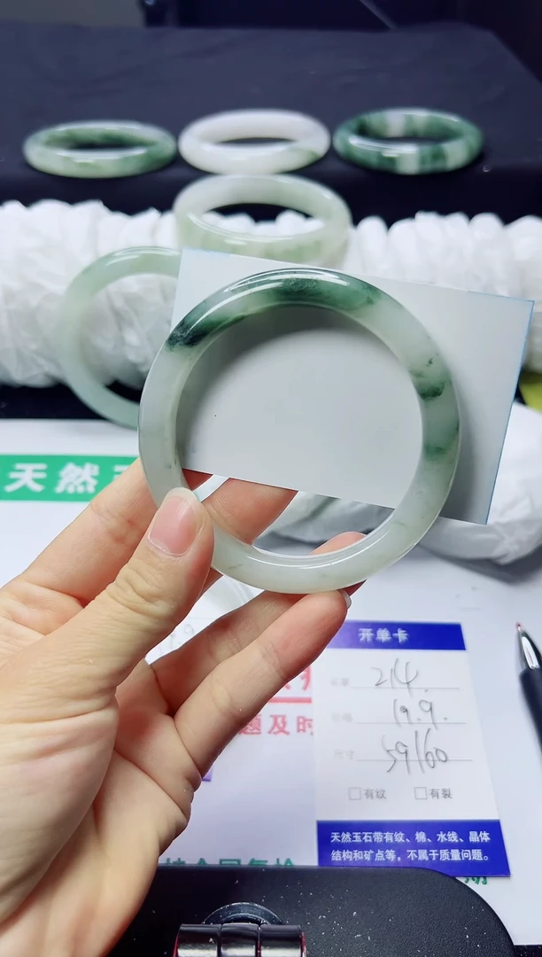 石英质玉手镯未镶嵌214-59/60