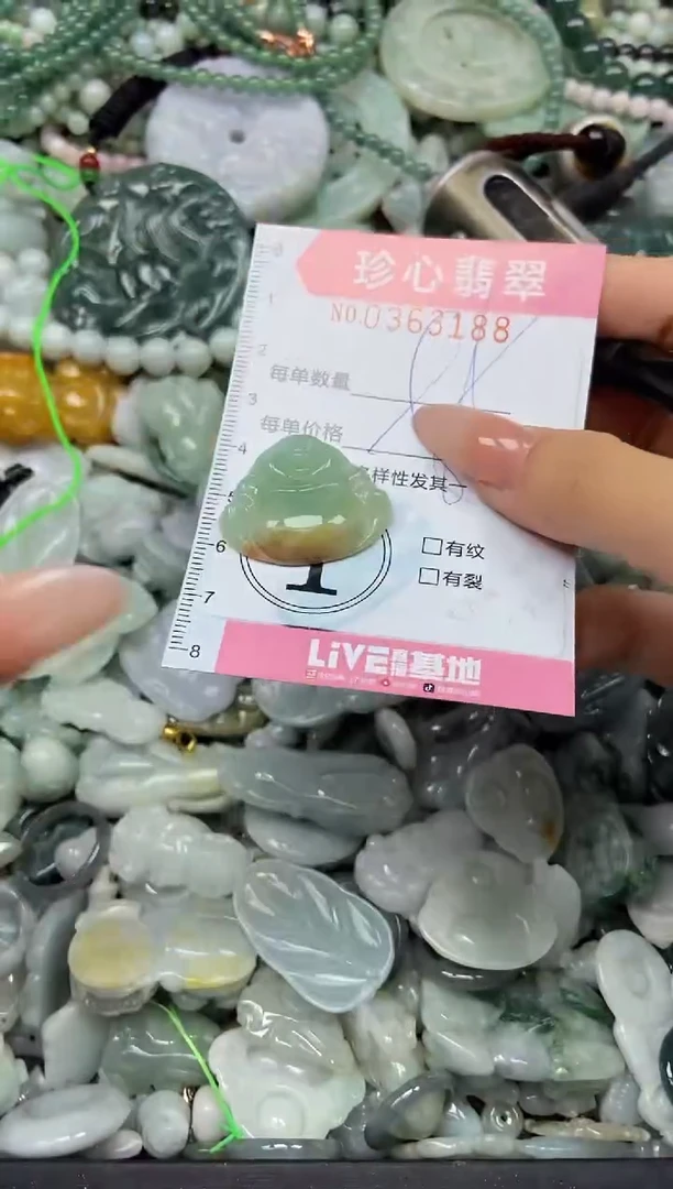 颈饰未镶嵌翡翠闪购0363188
