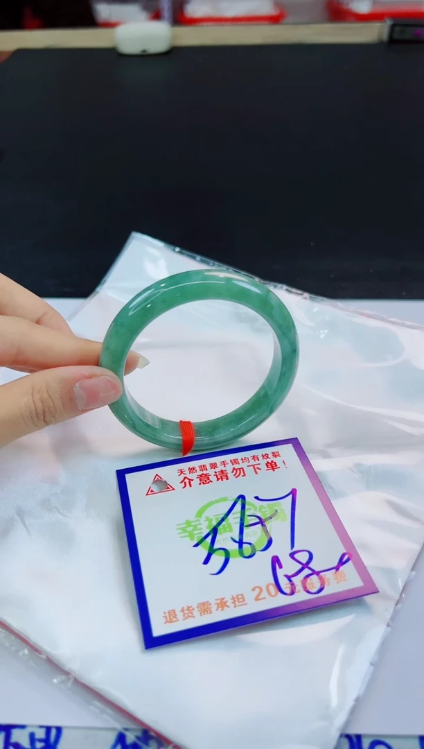 未镶嵌手镯翡翠天然缅甸翡翠A货！A货！A货！A货！A货！