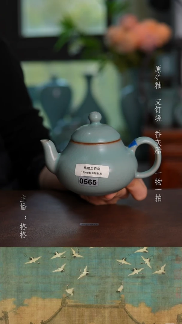 摆件天青釉手工微瑕170毫升