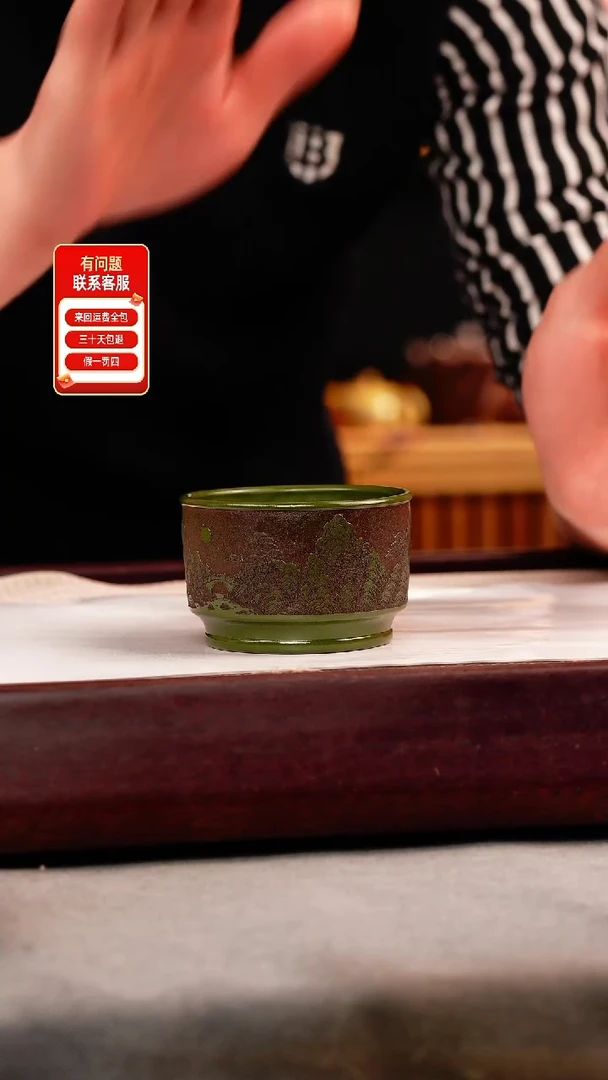 茶壶紫砂绿泥 山水杯