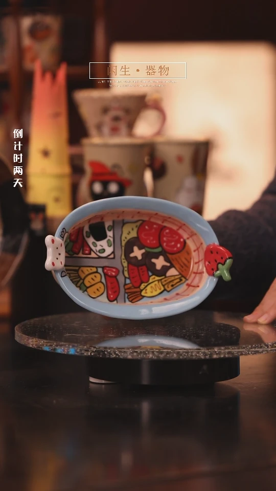 【闪购商品】景德镇可爱设计师款陶瓷