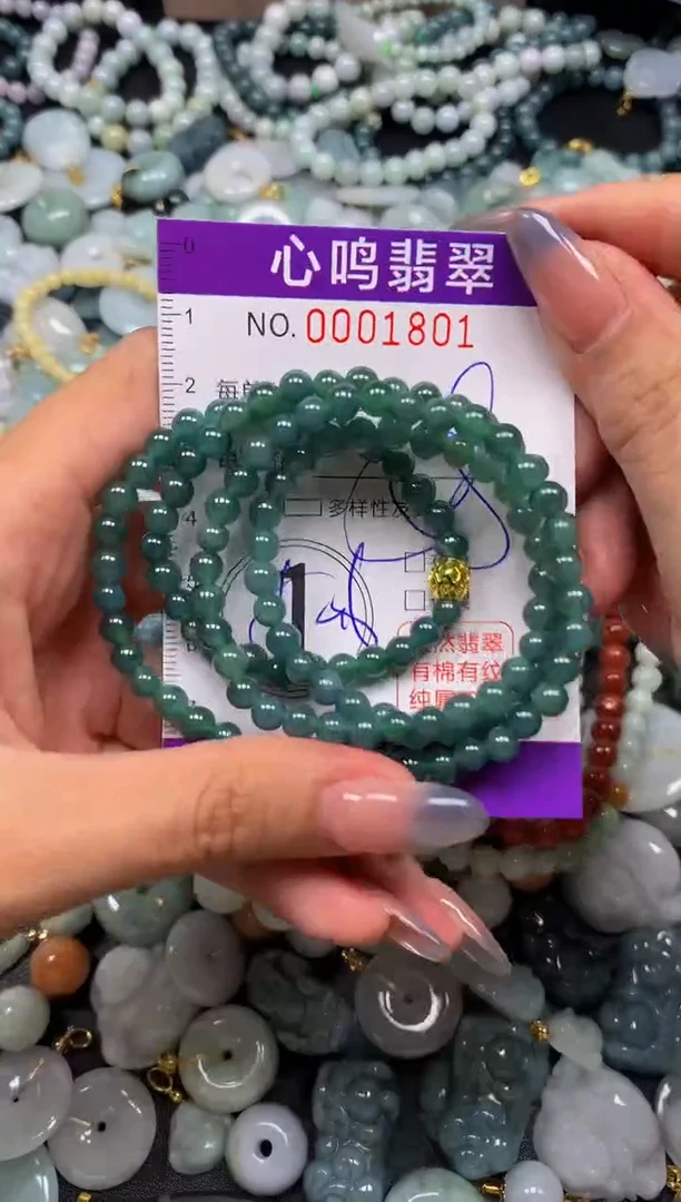 颈饰未镶嵌翡翠闪购001801