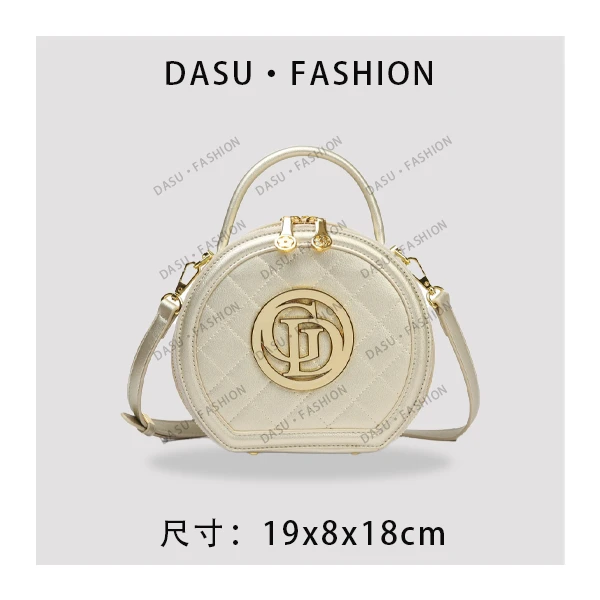 【苏总专属】SKL-7612-香槟色女士时尚潮流气质小众腋下包斜挎包