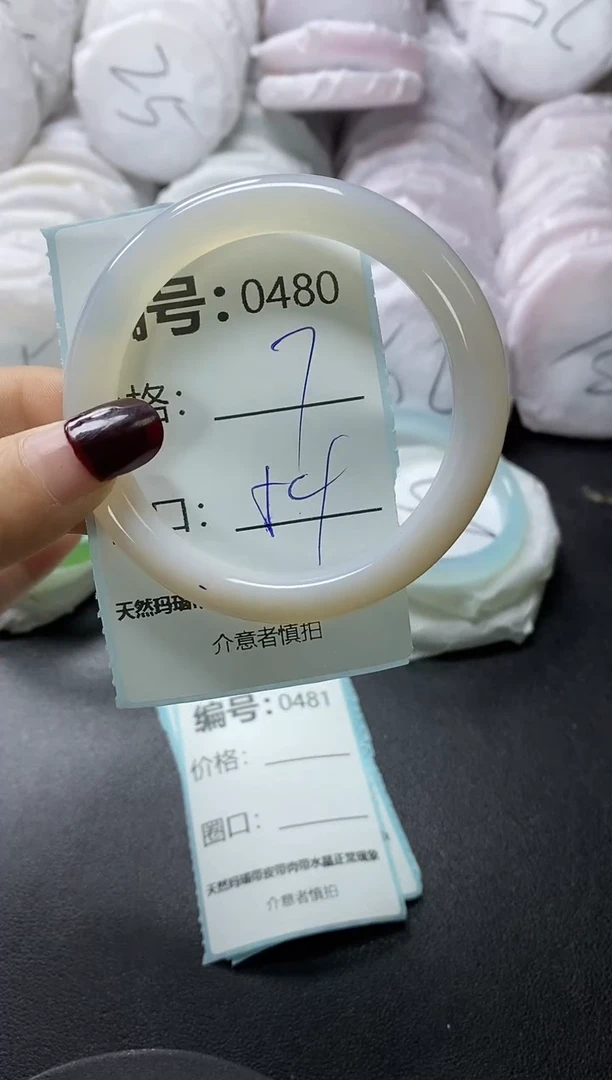 【闪购商品】玛瑙/玉髓手镯未镶嵌480