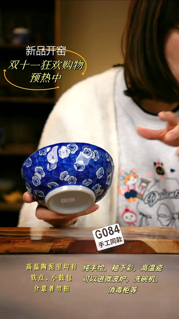 其他G084陶然集器瓷器