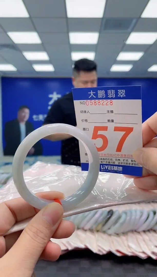 未镶嵌手镯翡翠AAAAAAAAAA
