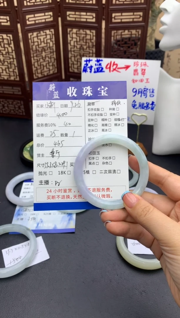 未镶嵌手镯翡翠小***$53.3镯