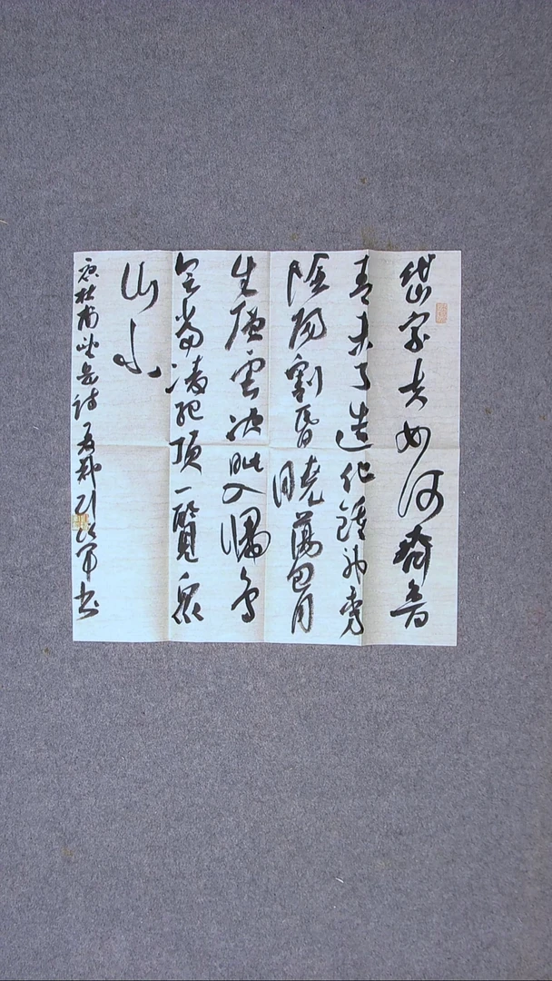 书法刘绍军 洛阳48*48（6）
