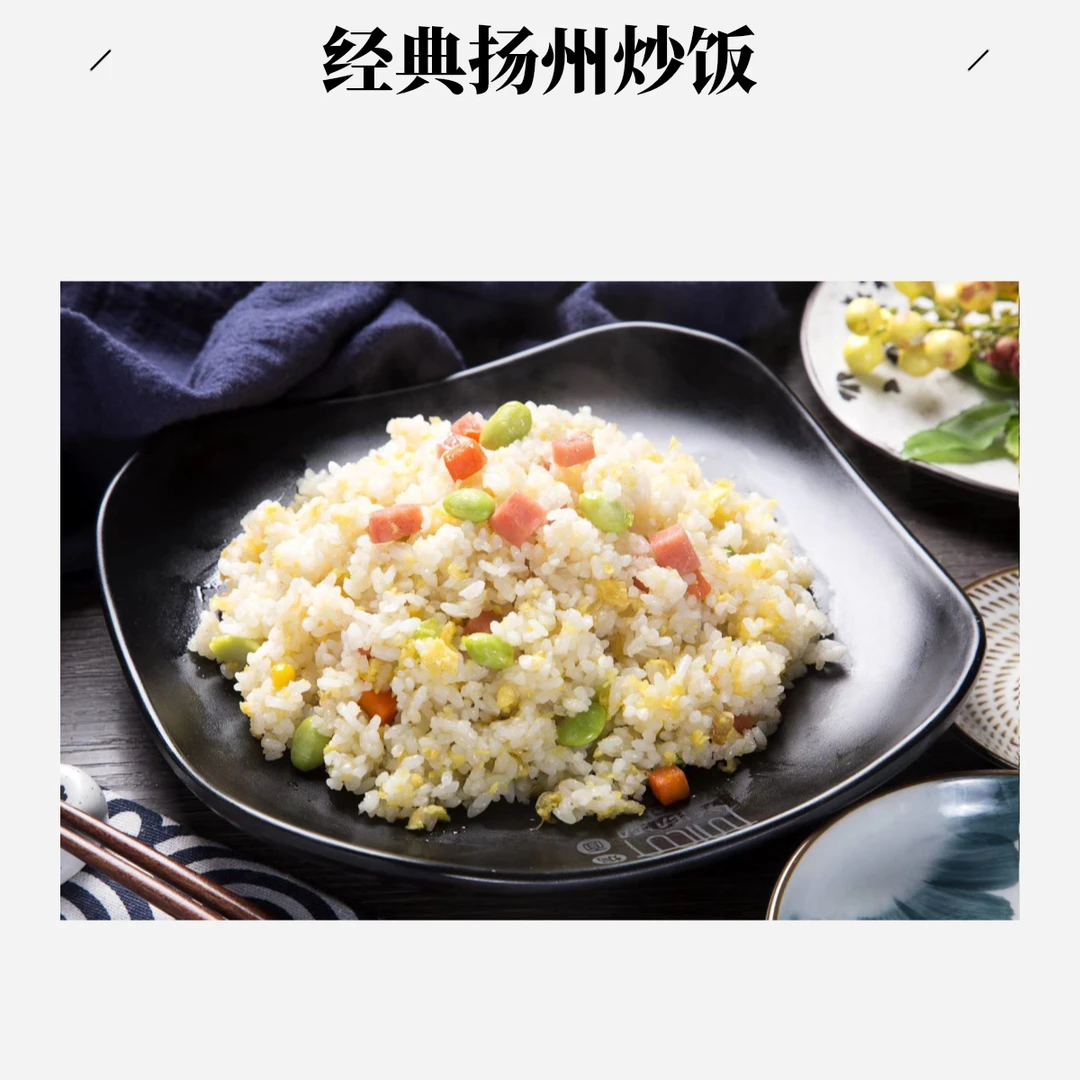 懒伴壹品扬州炒饭多口味盒装微波米饭方便速食免煮懒人夜宵微波
