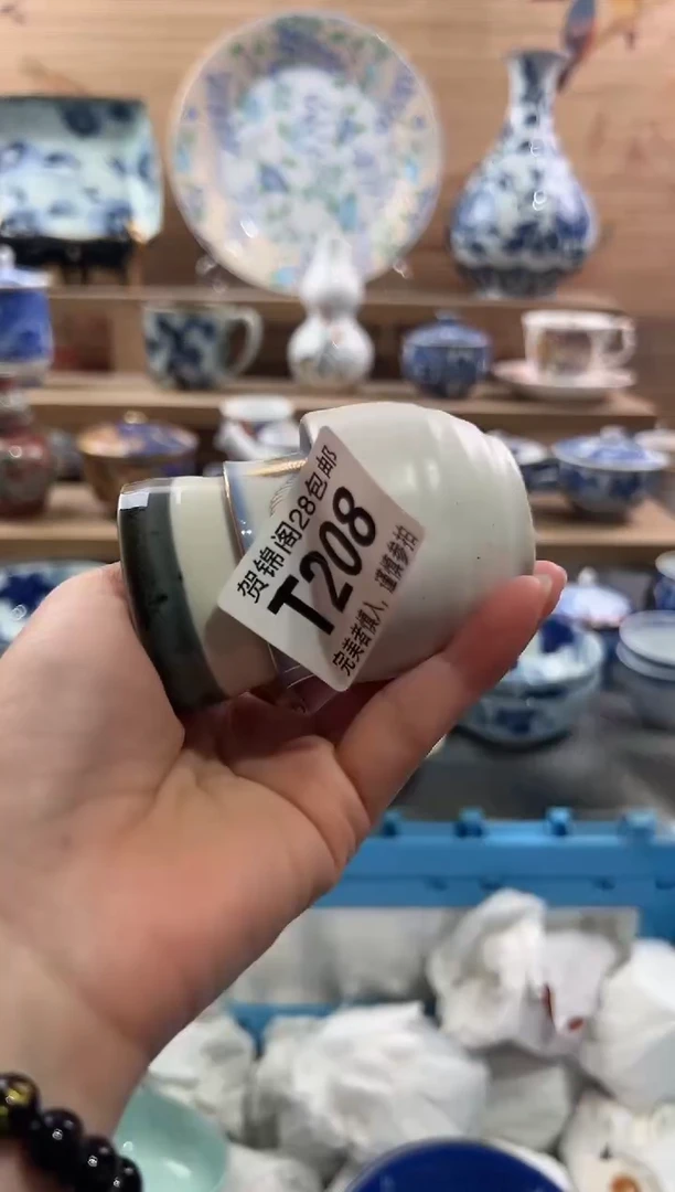 【闪购商品】瓷片当天满28米包邮T208