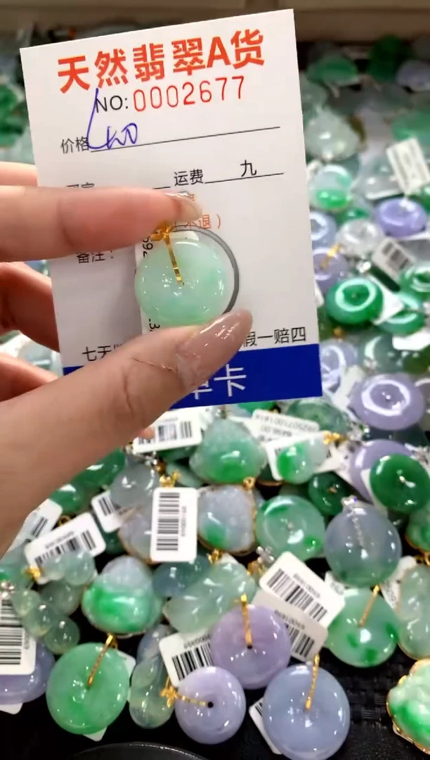 颈饰18K金镶嵌翡翠1111111111111111