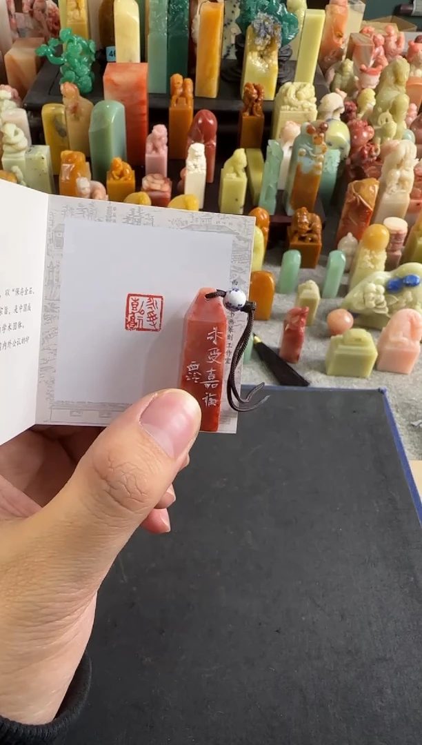 老挝石印石编号编号8982