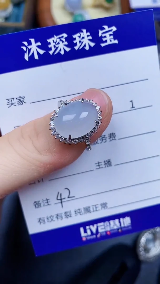 翡翠戒指银S925镶嵌4242