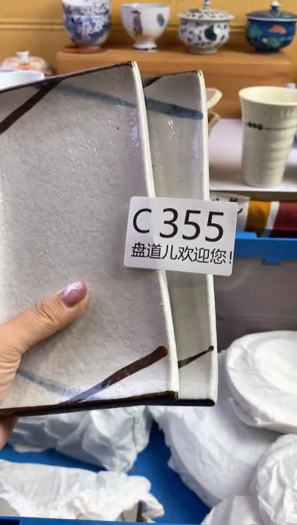 手工艺品琉璃水**花355请谨慎参拍.不退不换.