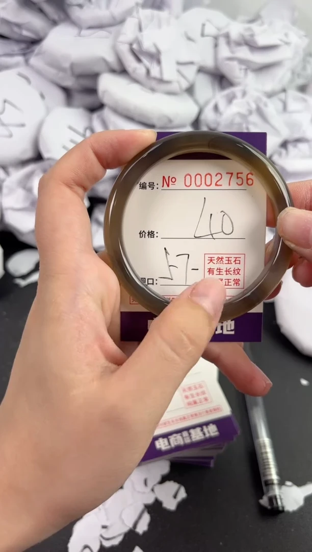 【闪购商品】玛瑙/玉髓手镯未镶嵌2756