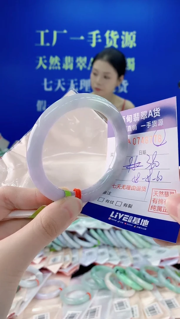 未镶嵌手镯翡翠78