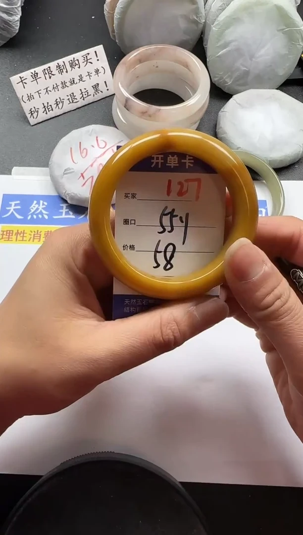 未镶嵌手镯石英质玉127