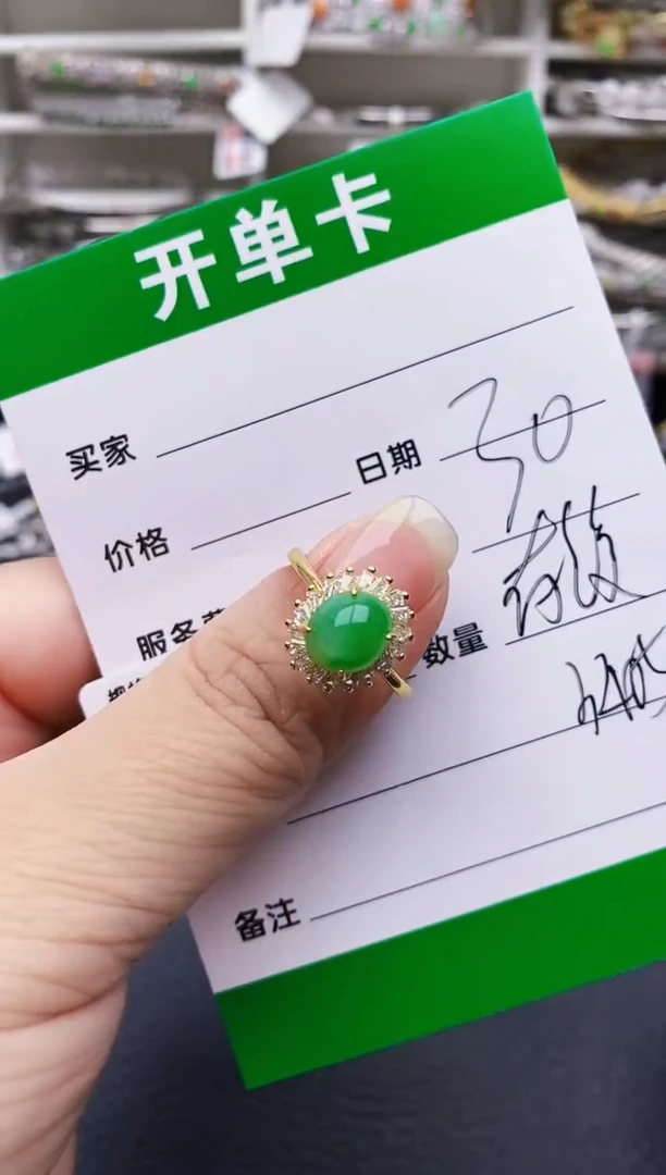 翡翠戒指银S925镶嵌3405