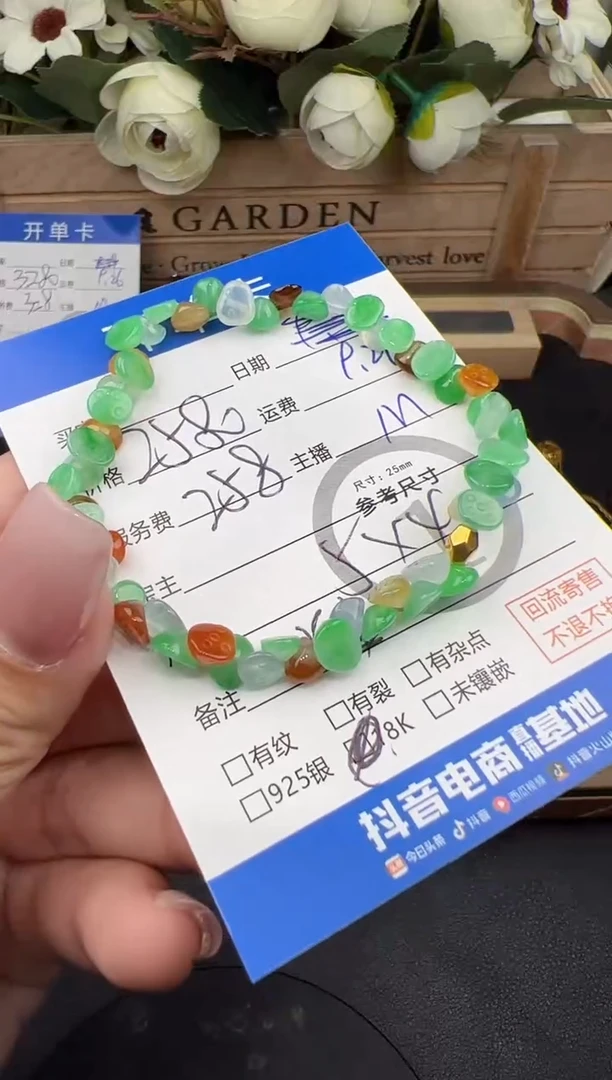 足金镶嵌手串翡翠手串-8713