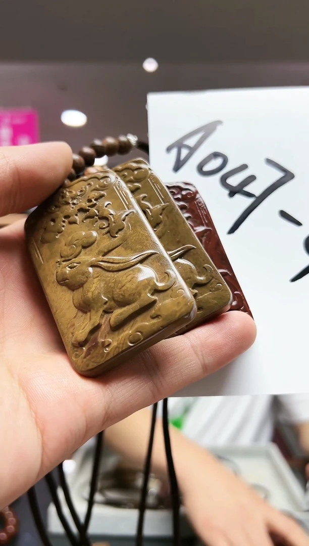 兔-多样性发货其中发一