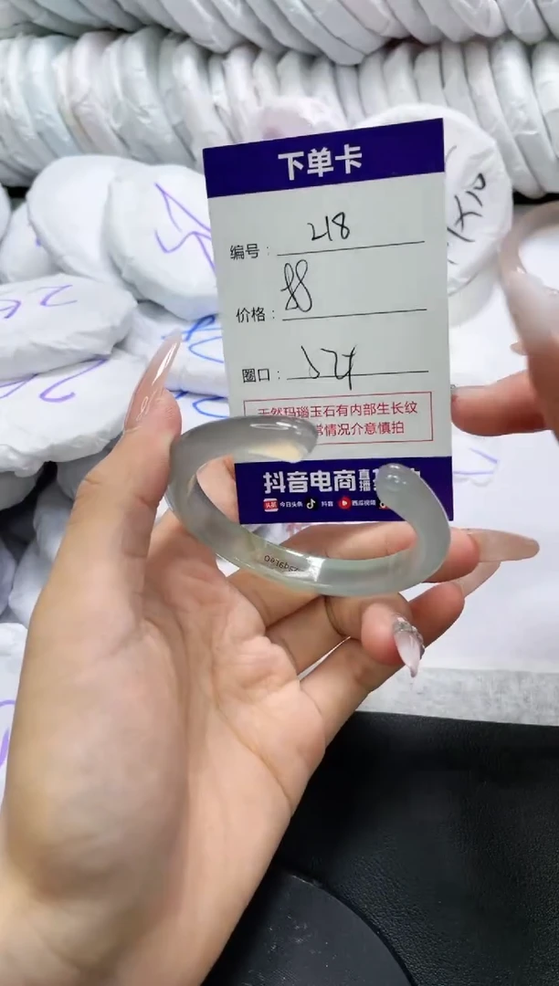 未镶嵌手镯玛瑙/玉髓218