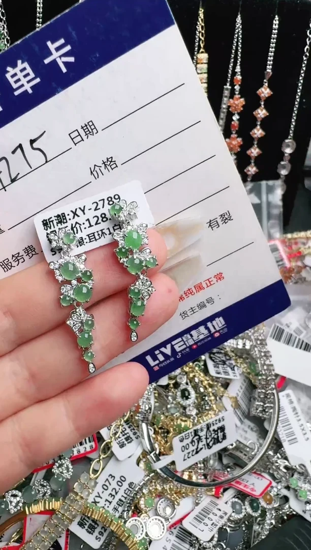 银S925镶嵌戒指翡翠1111