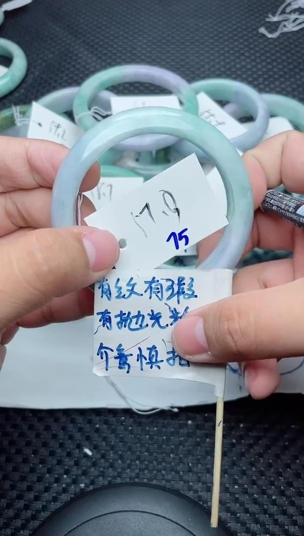 未镶嵌手镯翡翠75