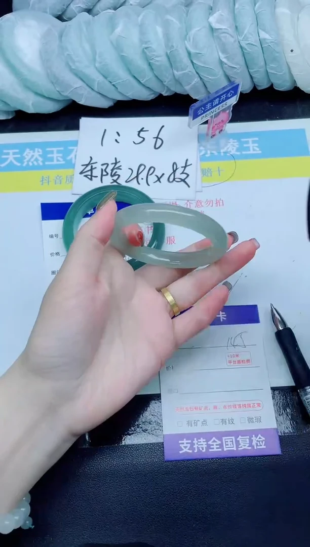 石英质玉手镯未镶嵌145-54.8