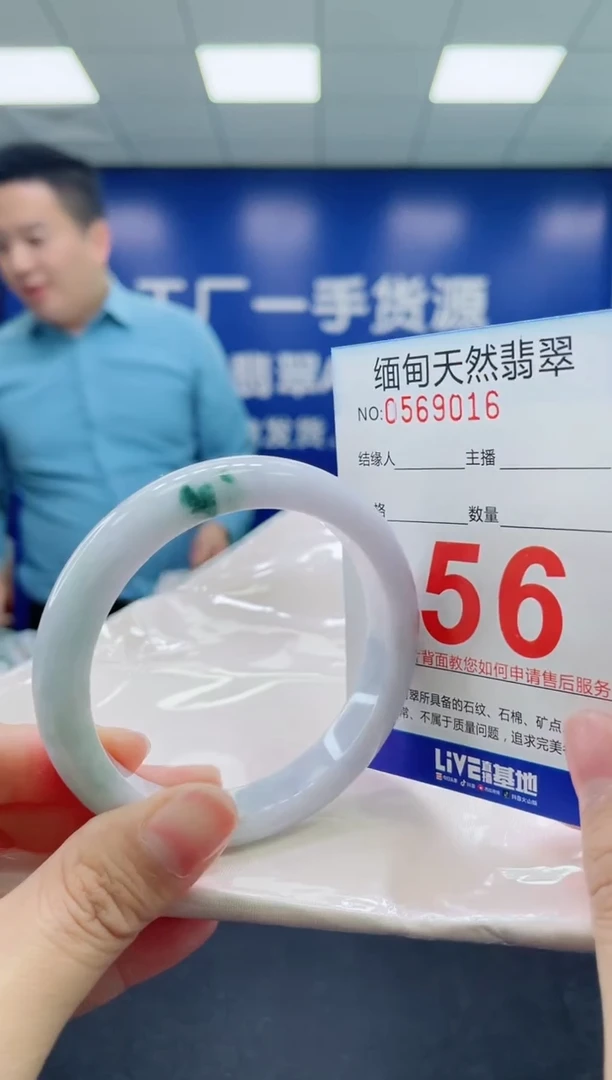 未镶嵌手镯翡翠天然翡翠手镯