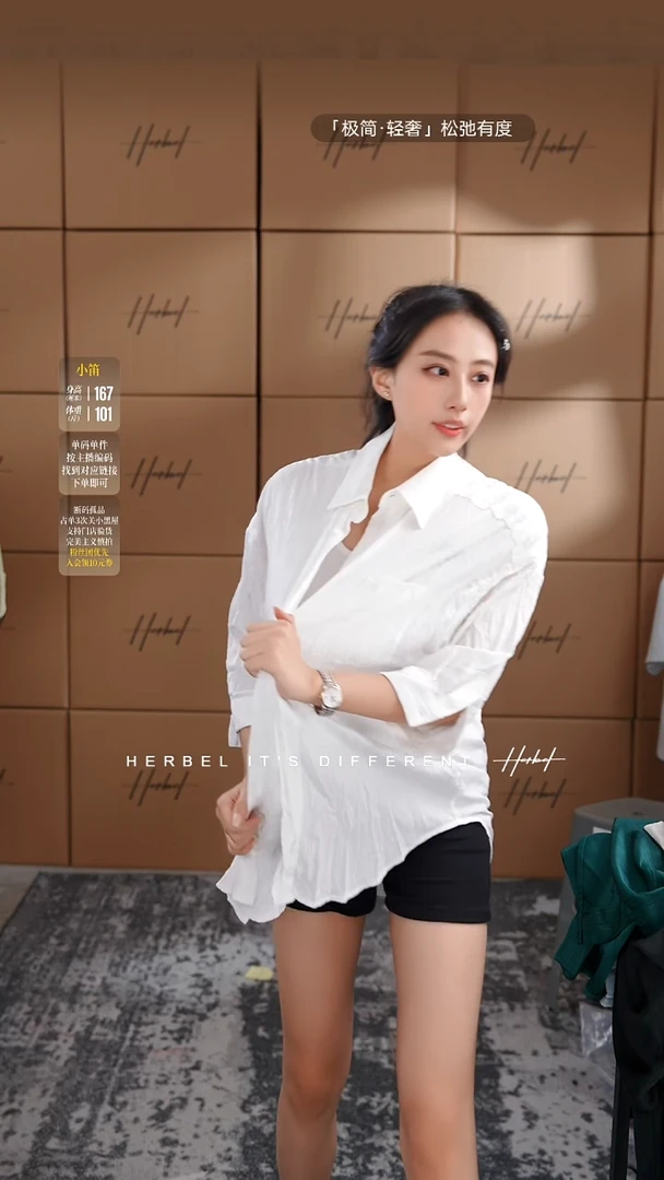 D2025夏季男士上衣裤子 微瑕介意勿拍713    L