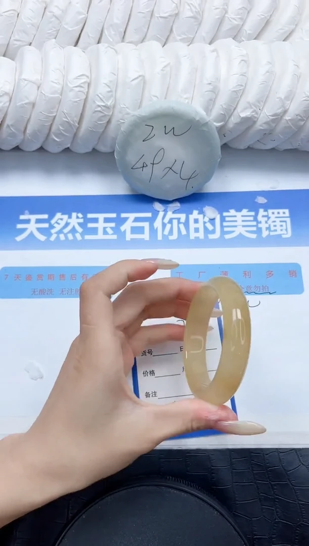 石英质玉手镯未镶嵌179-53