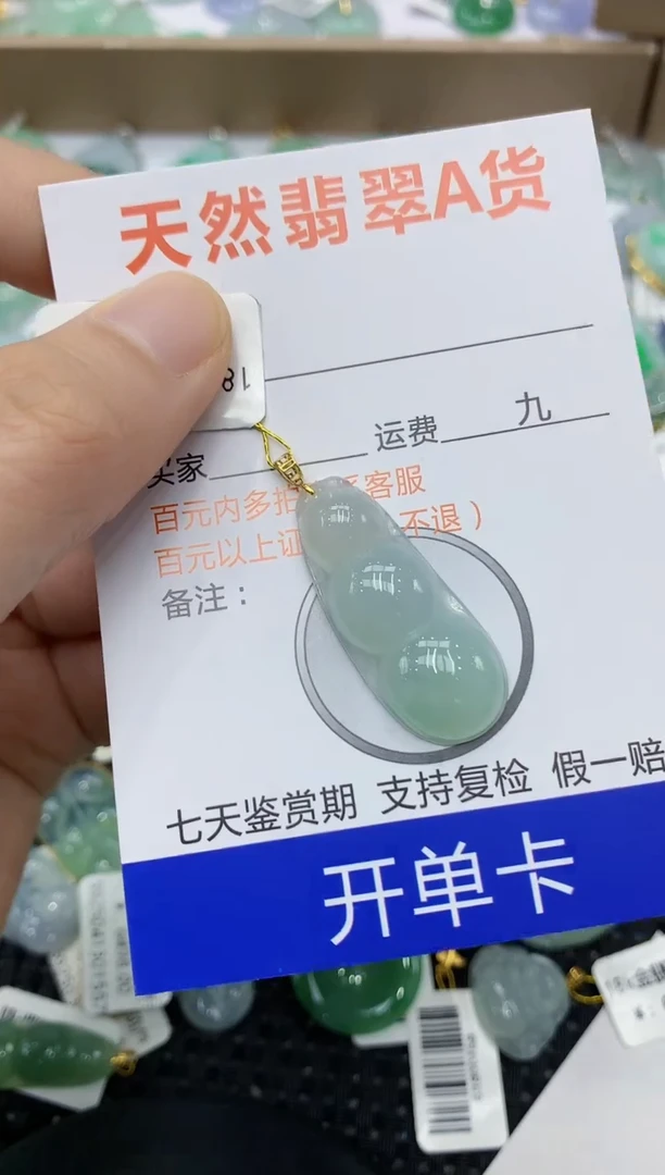 翡翠18K金镶嵌颈饰11111111111